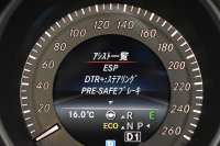 メルセデスベンツ Eクラス E250 AVG AMGｽﾎﾟｰﾂ ﾚｰﾀﾞｰSP 後期 ﾋｰﾀｰ黒半革 ﾃﾞｨｽﾄﾛ Bｽﾎﾟｯﾄ Lｷｰﾌﾟ ｷｰﾚｽGo AMGｴｱﾛ18AW ﾊﾟｰｸﾄﾛ LEDﾍｯﾄﾞ 駐車支援 地ﾃﾞｼﾞﾅﾋﾞ 360ｶﾒﾗ 2年保証