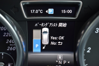 メルセデスベンツ GLクラス GL350 ﾌﾞﾙｰﾃｯｸ 4M ﾚｻﾞｰｴｸｽｸﾙｰｼﾌﾞP ﾚｰﾀﾞｰｾｰﾌﾃｨP  V6/3.0Lﾃﾞｨｰｾﾞﾙ ﾊﾟﾉﾗﾏｻﾝﾙｰﾌ 黒革 ﾃﾞｨｽﾄﾛ ﾌﾞﾗｲﾝﾄﾞｽﾎﾟｯﾄ ﾚｰﾝｷｰﾌﾟ HDDﾅﾋﾞTV 360ｶﾒﾗ ｷｰﾚｽGO 20AW ｻｲﾄﾞﾗﾝﾆﾝｸﾞﾎﾞｰﾄﾞ ｵｰﾄﾃｰﾙｹﾞｰﾄ 2年保証