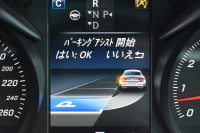 メルセデスベンツ Cクラス C180ｸｰﾍﾟ ｽﾎﾟｰﾂ+ ﾚｻﾞｰｴｸｽｸﾙｰｼﾌﾞ ﾚｰﾀﾞｰｾｰﾌﾃｨP ﾊﾟﾉﾗﾏｻﾝﾙｰﾌ ﾋｰﾀｰ赤本革 ACC BSM Lｷｰﾌﾟ AMGｴｱﾛ19AW HUD ｷｰﾚｽGo ﾊﾟｰｸﾄﾛ LEDﾍｯﾄﾞﾗｲﾄ ｴｱﾊﾞﾗﾝｽP 地ﾃﾞｼﾞﾅﾋﾞ Bｶﾒﾗ 2年保証