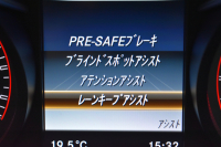 AMG Cクラス C63Sﾜｺﾞﾝ ﾚｰﾀﾞｰｾｰﾌﾃｨP V8ﾂｲﾝﾀｰﾎﾞ/510馬力 右ﾊﾝﾄﾞﾙ ﾊﾟﾉﾗﾏｻﾝﾙｰﾌ 専用19AW AMGﾊﾟﾌｫｰﾏﾝｽ/赤黒革ｼｰﾄ/ｽﾃｱﾘﾝｸﾞ/ｴｸﾞｿﾞｰｽﾄ ﾌﾞﾙﾒｽﾀｰ HUD ｴｱﾊﾞﾗﾝｽP ﾃﾞｨｽﾄﾛﾆｯｸ ﾌﾞﾗｲﾝﾄﾞS ﾚｰﾝｷｰﾌﾟ ﾅﾋﾞTV Bｶﾒﾗ ﾌｯﾄｹﾞｰﾄ ｷｰGO 2年保証