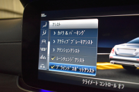 メルセデスベンツ Eクラス E200 AVG AMGﾗｲﾝ ｴｸｽｸﾙｰｼﾌﾞP ﾚｰﾀﾞｰｾｰﾌﾃｨP 中期型 BSG搭載 黒革 ﾌﾞﾙﾒｽﾀｰ ﾍｯﾄﾞｱｯﾌﾟD ｴｱﾊﾞﾗﾝｽP 電動ﾄﾗﾝｸ AMGｴｱﾛ19AW ﾃﾞｨｽﾄﾛﾆｯｸ ﾌﾞﾗｲﾝﾄﾞｽﾎﾟｯﾄ ﾚｰﾝｷｰﾌﾟ ﾅﾋﾞTV 360ｶﾒﾗ ｷｰﾚｽGO 2年保証