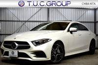 メルセデスベンツ CLS CLS450 4M ｽﾎﾟｰﾂ ｴｸｽｸﾙｰｼﾌﾞ ﾚｰﾀﾞｰSP 367馬力 ISG搭載 MEｺﾈ ｻﾝﾙｰﾌ 全席ﾋｰﾀｰ&ｸｰﾗｰ黒革 ACC BSM AMGｴｱﾛ19AW ｷｰGO PTS ﾌｯﾄﾄﾗﾝｸ ﾌﾞﾙﾒｽﾀｰ HUD 地ﾃﾞｼﾞ360ｶﾒﾗ 2年保証