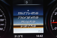 メルセデスベンツ Cクラス C180 ﾜｺﾞﾝ ﾛｰﾚｳｽｴﾃﾞｨｼｮﾝ ﾚｰﾀﾞｰｾｰﾌﾃｨP 特別仕様車 前期最終型 MEｺﾈｸﾄ ｺﾗﾑ9速 ﾊﾟﾉﾗﾏｻﾝﾙｰﾌ ﾋｰﾀｰ黒革 ﾃﾞｨｽﾄﾛ BSM Lｷｰﾌﾟ AMGｴｱﾛ18AW ｷｰﾚｽGO PTS 電動ﾘｱｹﾞｰﾄ LEDﾍｯﾄﾞﾗｲﾄ 地ﾃﾞｼﾞﾅﾋﾞ Bｶﾒﾗ 2年保証