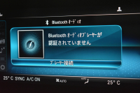 メルセデスベンツ Cクラス C220d AVG AMGﾗｲﾝ  RSP 後期型  ﾃﾞｨｰｾﾞﾙﾀｰﾎﾞ194馬力 燃費18.9km MEｺﾈ 9速 ﾋｰﾀｰ黒革 ﾃﾞｨｽﾄﾛ BSM LﾁｪﾝｼﾞAMGｴｱﾛ18AW ｷｰGO PTS 地ﾃﾞｼﾞﾅﾋﾞBｶﾒ 2年保証