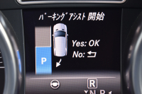 AMG GLE GLE43 4ﾏﾁｯｸ ﾚｰﾀﾞｰｾｰﾌﾃｨP 3.0ﾘｯﾀｰ367馬力 ｺﾗﾑ9速 4WD 1ｵｰﾅｰ ﾊﾟﾉﾗﾏｻﾝﾙｰﾌ 全席ﾋｰﾀｰ黒革 ﾃﾞｨｽﾄﾛ BSM Lｷｰﾌﾟ AMGｴｱﾛ21AW ｻｲﾄﾞｽﾃｯﾌﾟ ｷｰﾚｽGo 電動Rｹﾞｰﾄ ﾊｰﾏﾝｶｰﾄﾞﾝS 地ﾃﾞｼﾞﾅﾋﾞ 360ｶﾒﾗ 2年保証