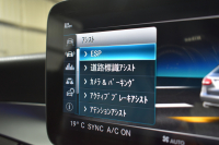 メルセデスベンツ Cクラス C220dﾜｺﾞﾝ AVG AMGﾗｲﾝ ﾚｰﾀﾞｰｾｰﾌﾃｨP 後期型 ﾃﾞｨｰｾﾞﾙ 194馬力/燃費18.9 MEｺﾈ 9速 ﾋｰﾀｰ黒革 ﾃﾞｨｽﾄﾛ BSM Lﾁｪﾝｼﾞ AMGｴｱﾛ18AW ｷｰﾚｽGO PTS 液晶ﾒｰﾀｰ HUD 電動ﾄﾗﾝｸ 誤発進 地ﾃﾞｼﾞﾅﾋﾞBｶﾒﾗ 2年保証