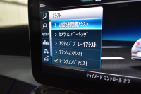 AMG Cクラス C43 4M ｸｰﾍﾟ ﾚｰﾀﾞｰSP 後期 390馬力 MEｺﾈｸﾄ 右H ﾊﾟﾉﾗﾏｻﾝﾙｰﾌ ﾋｰﾀｰ黒本革 ﾃﾞｨｽﾄﾛ BSM Lﾁｪﾝｼﾞ AMGｴｱﾛ19AW ｷｰGO PTS ﾌｯﾄﾄﾗﾝｸ ﾌﾞﾙﾒｽﾀｰ 液晶ﾒｰﾀｰ 地ﾃﾞｼﾞBｶﾒ 2年保証