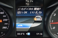 メルセデスベンツ Cクラス C200 ﾜｺﾞﾝ 4ﾏﾁｯｸ ｽﾎﾟｰﾂ 本革仕様 ﾚｰﾀﾞｰｾｰﾌﾃｨP 1ｵｰﾅｰ 2.0ﾘｯﾀｰ/184馬力 燃費13.7km ｺﾗﾑ9速AT ﾋｰﾀｰ黒本革 ﾃﾞｨｽﾄﾛ BSM Lｷｰﾌﾟ HUD AMGｴｱﾛ18AW ｷｰﾚｽGo ﾊﾟｰｸﾄﾛ ﾌｯﾄｹﾞｰﾄ LEDﾍｯﾄﾞﾗｲﾄ 地ﾃﾞｼﾞﾅﾋﾞ Bｶﾒﾗ 2年保証
