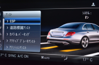 メルセデスベンツ Eクラス E400 4ﾏﾁｯｸ EXCLUSIVE ｴｸｽｸﾙｰｼﾌﾞPKG ﾚｰﾀﾞｰｾｰﾌﾃｨP MEｺﾈｸﾄ 9速AT 333馬力V6 4WD ｳｯﾄﾞｲﾝﾃﾘｱ ﾊﾟﾉﾗﾏｻﾝﾙｰﾌ ﾋｰﾀｰｸｰﾗｰ黒革 ﾃﾞｨｽﾄﾛ BSM Lﾁｪﾝｼﾞ 専用18AW ｷｰﾚｽGO PTS ﾌｯﾄﾄﾗﾝｸ ﾌﾞﾙﾒｽﾀｰS 地ﾃﾞｼﾞﾅﾋﾞ 360ｶﾒﾗ 2年保証