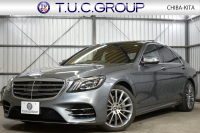 メルセデスベンツ Sクラス S400dｽﾎﾟｰﾂﾘﾐﾃｯﾄﾞ ﾚｰﾀﾞｰｾｰﾌﾃｨP 後期型 MEｺﾈｸﾄ ﾊﾟﾉﾗﾏｻﾝﾙｰﾌ ﾋｰﾀｰｸｰﾗｰ茶革 ﾃﾞｨｽﾄﾛ BSM Lﾁｪﾝｼﾞ AMGｴｱﾛ20AW ｷｰﾚｽGO PTS HUD ﾌﾞﾙﾒｽﾀｰS ﾌｯﾄﾄﾗﾝｸ 地ﾃﾞｼﾞﾅﾋﾞ 360ｶﾒﾗ 2年保証