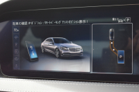 メルセデスベンツ Sクラス S450ｴｸｽｸﾙｰｼﾌﾞ ｽﾎﾟｰﾂﾘﾐﾃｯﾄﾞ ﾚｰﾀﾞｰｾｰﾌﾃｨP 最終特別仕様 右H ISG MEｺﾈ ﾊﾟﾉﾗﾏｻﾝﾙｰﾌ ﾋｰﾀｰｸｰﾗｰ黒革 ﾃﾞｨｽﾄﾛ AMGｴｱﾛ20AW ｷｰﾚｽGO HUD ﾌﾞﾙﾒ 地ﾃﾞｼﾞ360ｶﾒﾗ 2年保証