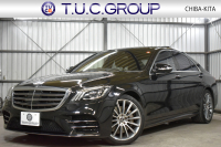 メルセデスベンツ Sクラス S450ｴｸｽｸﾙｰｼﾌﾞ ｽﾎﾟｰﾂﾘﾐﾃｯﾄﾞ ﾚｰﾀﾞｰｾｰﾌﾃｨP 最終特別仕様 右H ISG MEｺﾈ ﾊﾟﾉﾗﾏｻﾝﾙｰﾌ ﾋｰﾀｰｸｰﾗｰ黒革 ﾃﾞｨｽﾄﾛ AMGｴｱﾛ20AW ｷｰﾚｽGO HUD ﾌﾞﾙﾒ 地ﾃﾞｼﾞ360ｶﾒﾗ 2年保証