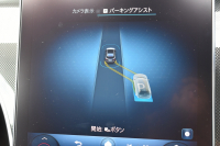 メルセデスベンツ Cクラス C200 ﾜｺﾞﾝ AVG AMGﾗｲﾝ ﾚｻﾞｰｴｸｽｸﾙｰｼﾌﾞﾍﾞｰｼｯｸP ﾘｱｱｸｽﾙｽﾃｱﾘﾝｸﾞ ﾊﾟﾉﾗﾏｻﾝﾙｰﾌ ﾚｰﾀﾞｰSP 新型Cｸﾗｽ ISG搭載  ﾋｰﾀｰ黒革ｼｰﾄ  ﾃﾞｨｽﾄﾛ ﾌﾞﾗｲﾝﾄﾞS Lﾁｪﾝｼﾞｱｼｽﾄ AMGｴｱﾛ18AW ｷｰGO MBUXﾅﾋﾞ360ｶﾒﾗ 2年保証