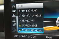 メルセデスベンツ Cクラス C200 ﾛｰﾚｳｽｴﾃﾞｨｼｮﾝ ﾚｰﾀﾞｰｾｰﾌﾃｨP ｽﾎﾟｰﾂﾌﾟﾗｽP 最終特別仕様 1ｵｰﾅｰ車両 BSG搭載 ﾋｰﾀｰ黒革 ﾍｯﾄﾞｱｯﾌﾟﾃﾞｨｽﾌﾟﾚｲ ﾌｯﾄﾄﾗﾝｸ ﾃﾞｨｽﾄﾛ BSM Lｷｰﾌﾟ AMGｴｱﾛ18AW ｷｰﾚｽGo PTS 液晶ﾒｰﾀｰ  LEDﾍｯﾄﾞﾗｲﾄ 地ﾃﾞｼﾞﾅﾋﾞ Bｶﾒﾗ 2年保証