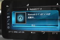 メルセデスベンツ Cクラス C200 ﾛｰﾚｳｽｴﾃﾞｨｼｮﾝ ﾚｰﾀﾞｰｾｰﾌﾃｨP ｽﾎﾟｰﾂﾌﾟﾗｽP 最終特別仕様 1ｵｰﾅｰ車両 BSG搭載 ﾋｰﾀｰ黒革 ﾍｯﾄﾞｱｯﾌﾟﾃﾞｨｽﾌﾟﾚｲ ﾌｯﾄﾄﾗﾝｸ ﾃﾞｨｽﾄﾛ BSM Lｷｰﾌﾟ AMGｴｱﾛ18AW ｷｰﾚｽGo PTS 液晶ﾒｰﾀｰ  LEDﾍｯﾄﾞﾗｲﾄ 地ﾃﾞｼﾞﾅﾋﾞ Bｶﾒﾗ 2年保証