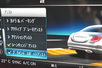 メルセデスベンツ Cクラス C200 ﾛｰﾚｳｽｴﾃﾞｨｼｮﾝ ｽﾎﾟｰﾂ+P ﾚｰﾀﾞｰｾｰﾌﾃｨP 特別仕様 BSG搭載 ﾊﾟﾉﾗﾏｻﾝﾙｰﾌ ﾋｰﾀｰ黒革 ﾃﾞｨｽﾄﾛ BSM Lｷｰﾌﾟ AMGｴｱﾛ18AW ｷｰﾚｽGo PTS 液晶ﾒｰﾀｰ  LEDﾍｯﾄﾞﾗｲﾄ 地ﾃﾞｼﾞﾅﾋﾞ Bｶﾒﾗ 2年保証