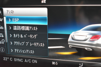 メルセデスベンツ Cクラス C200 ﾛｰﾚｳｽｴﾃﾞｨｼｮﾝ ｽﾎﾟｰﾂ+P ﾚｰﾀﾞｰｾｰﾌﾃｨP 特別仕様 BSG搭載 ﾊﾟﾉﾗﾏｻﾝﾙｰﾌ ﾋｰﾀｰ黒革 ﾃﾞｨｽﾄﾛ BSM Lｷｰﾌﾟ AMGｴｱﾛ18AW ｷｰﾚｽGo PTS 液晶ﾒｰﾀｰ  LEDﾍｯﾄﾞﾗｲﾄ 地ﾃﾞｼﾞﾅﾋﾞ Bｶﾒﾗ 2年保証