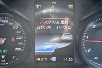 メルセデスベンツ Cクラス C220dAVG AMGﾗｲﾝ ﾍﾞｰｼｯｸP ﾚｰﾀﾞｰｾｰﾌﾃｨP 2.2ﾘｯﾀｰ/ﾃﾞｨｰｾﾞﾙ 170馬力 燃費20.3㎞ 9速  ﾋｰﾀｰ黒革 ﾃﾞｨｽﾄﾛ BSM Lｷｰﾌﾟ AMGｴｱﾛ18AW ｷｰﾚｽGo ﾊﾟｰｸﾄﾛ LEDﾍｯﾄﾞﾗｲﾄ 地ﾃﾞｼﾞﾅﾋﾞ Bｶﾒﾗ 2年保証