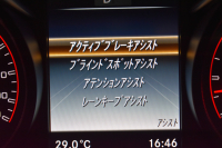 AMG GLCクーペ GLC63 S 4M+ ｸｰﾍﾟ AMGｶｰﾎﾞﾝｴｸｽﾃﾘｱP ﾚｻﾞｰｴｸｽｸﾙｰｼﾌﾞP ﾚｰﾀﾞｰSP 510馬力 9速AT ｻﾝﾙｰﾌ ﾌﾞﾙﾒｽﾀｰS MEｺﾈ ﾋｰﾀｰ黒革 ﾃﾞｨｽﾄﾛ BSM AMGｴｱﾛ21AW ｻｲﾄﾞｽﾃｯﾌﾟ ｷｰGo PTS ﾌｯﾄｹﾞｰﾄ 地ﾃﾞｼﾞ360ｶﾒﾗ 2年保証