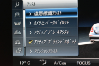 メルセデスベンツ Eクラス E43 4M ｴｸｽｸﾙｰｼﾌﾞ ﾚｰﾀﾞｰｾｰﾌﾃｨP ﾐｰｺﾈｸﾄ ﾊﾟﾉﾗﾏｻﾝﾙｰﾌ 全席ﾋｰﾀｰ茶革 ﾃﾞｨｽﾄﾛﾆｯｸ ﾌﾞﾗｲﾝﾄﾞｽﾎﾟｯﾄ ﾚｰﾝﾁｪﾝｼﾞA AMGｴｱﾛ20AW ﾌﾞﾙﾒS 地ﾃﾞｼﾞ360ｶﾒﾗ 2年保証