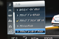 メルセデスベンツ Eクラス E43 4M ｴｸｽｸﾙｰｼﾌﾞ ﾚｰﾀﾞｰｾｰﾌﾃｨP ﾐｰｺﾈｸﾄ ﾊﾟﾉﾗﾏｻﾝﾙｰﾌ 全席ﾋｰﾀｰ茶革 ﾃﾞｨｽﾄﾛﾆｯｸ ﾌﾞﾗｲﾝﾄﾞｽﾎﾟｯﾄ ﾚｰﾝﾁｪﾝｼﾞA AMGｴｱﾛ20AW ﾌﾞﾙﾒS 地ﾃﾞｼﾞ360ｶﾒﾗ 2年保証