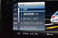 メルセデスベンツ Eクラス E200 4ﾏﾁｯｸ ﾜｺﾞﾝ AVG AMGﾗｲﾝ ｴｸｽｸﾙｰｼﾌﾞP ﾚｰﾀﾞｰｾｰﾌﾃｨP 中期型 BSG搭載1.5ﾘｯﾀｰ ﾊﾟﾉﾗﾏｻﾝﾙｰﾌ ﾌﾞﾙﾒｽﾀｰS 全席ﾋｰﾀｰ黒革 ﾃﾞｨｽﾄﾛﾆｯｸ ﾌﾞﾗｲﾝﾄﾞｽﾎﾟｯﾄ ﾚｰﾝﾁｪﾝｼﾞ  AMGｴｱﾛ19AW ｷｰﾚｽGO PTS ﾌｯﾄｹﾞｰﾄ 地ﾃﾞｼﾞﾅﾋﾞ 360ｶﾒﾗ 2年保証