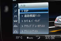 メルセデスベンツ Sクラス S450ﾛﾝｸﾞ AMGﾗｲﾝﾌﾟﾗｽ 後期 ISG搭載 ﾚｰﾀﾞｰｾｰﾌﾃｨP 367馬力 ﾊﾟﾉﾗﾏｻﾝﾙｰﾌ ﾋｰﾀｰｸｰﾗｰ黒革 ﾘﾗｸｾﾞｰｼｮﾝ機能 ﾃﾞｨｽﾄﾛ ﾌﾞﾗｲﾝﾄﾞS Lﾁｪﾝｼﾞ  AMGｴｱﾛ20AW ｷｰﾚｽGO HUD ﾌｯﾄﾄﾗﾝｸ ﾌﾞﾙﾒｽﾀｰ 地ﾃﾞｼﾞ360ｶﾒﾗ 2年保証