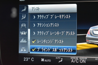 メルセデスベンツ Sクラス S450ﾛﾝｸﾞ AMGﾗｲﾝﾌﾟﾗｽ 後期 ISG搭載 ﾚｰﾀﾞｰｾｰﾌﾃｨP 367馬力 ﾊﾟﾉﾗﾏｻﾝﾙｰﾌ ﾋｰﾀｰｸｰﾗｰ黒革 ﾘﾗｸｾﾞｰｼｮﾝ機能 ﾃﾞｨｽﾄﾛ ﾌﾞﾗｲﾝﾄﾞS Lﾁｪﾝｼﾞ  AMGｴｱﾛ20AW ｷｰﾚｽGO HUD ﾌｯﾄﾄﾗﾝｸ ﾌﾞﾙﾒｽﾀｰ 地ﾃﾞｼﾞ360ｶﾒﾗ 2年保証