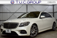 メルセデスベンツ Sクラス S450ﾛﾝｸﾞ AMGﾗｲﾝﾌﾟﾗｽ 後期 ISG搭載 ﾚｰﾀﾞｰｾｰﾌﾃｨP 367馬力 ﾊﾟﾉﾗﾏｻﾝﾙｰﾌ ﾋｰﾀｰｸｰﾗｰ黒革 ﾘﾗｸｾﾞｰｼｮﾝ機能 ﾃﾞｨｽﾄﾛ ﾌﾞﾗｲﾝﾄﾞS Lﾁｪﾝｼﾞ  AMGｴｱﾛ20AW ｷｰﾚｽGO HUD ﾌｯﾄﾄﾗﾝｸ ﾌﾞﾙﾒｽﾀｰ 地ﾃﾞｼﾞ360ｶﾒﾗ 2年保証