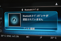 メルセデスベンツ Cクラス C220d AVG AMGﾗｲﾝ ﾚｻﾞｰｴｸｽｸﾙｰｼﾌﾞ ﾚｰﾀﾞｰｾｰﾌﾃｨP 後期型 ﾌﾞﾙﾒｽﾀｰS MEｺﾈｸﾄ ﾋｰﾀｰ黒本革 ﾌｯﾄﾄﾗﾝｸ HUD ﾃﾞｨｽﾄﾛ BSM Lﾁｪﾝｼﾞ 誤発進 AMGｴｱﾛ18AW ｷｰﾚｽGO ﾊﾟｰｸﾄﾛ LEDﾍｯﾄﾞﾗｲﾄ ﾏﾙﾁｱﾝﾋﾞｴﾝﾄ 地ﾃﾞｼﾞﾅﾋﾞBｶﾒﾗ 2年保証