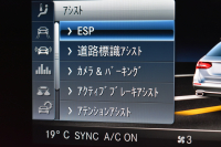 メルセデスベンツ Eクラス E220d ﾜｺﾞﾝ AVG ｽﾎﾟｰﾂ本革仕様 ﾚｰﾀﾞｰSP 2年保証  全席ﾋｰﾀｰ黒革 ﾃﾞｨｽﾄﾛ ﾌﾞﾗｲﾝﾄﾞS ﾚｰﾝﾁｪﾝｼﾞA ｷｰﾚｽGO AMGｴｱﾛ19AW 自動Fｹﾞｰﾄ ﾌﾞﾙﾒｽﾀｰ 地ﾃﾞｼﾞ360ｶﾒ
