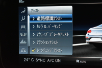 AMG Eクラス E53 4ﾏﾁｯｸ+ｸｰﾍﾟ ｴｸｽｸﾙｰｼﾌﾞ ﾚｰﾀﾞｰｾｰﾌﾃｨP 3.0ﾘｯﾀｰ/435馬力 MEｺﾈｸﾄ 9速AT 4WD ﾊﾟﾉﾗﾏｻﾝﾙｰﾌ ﾋｰﾀｰｸｰﾗｰ赤黒革 ﾃﾞｨｽﾄﾛ BSM Lﾁｪﾝｼﾞ AMGｴｱﾛ20AW ｷｰﾚｽGO PTS ﾌﾞﾙﾒｽﾀｰ HUD ﾌｯﾄﾄﾗﾝｸ LEDﾍｯﾄﾞﾗｲﾄ 地ﾃﾞｼﾞﾅﾋﾞ 360ｶﾒﾗ 2年保証