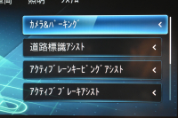 メルセデスベンツ Eクラス E200 ｽﾎﾟｰﾂ 1ｵﾅ ｴｸｽｸﾙｰｼﾌﾞP AMGﾗｲﾝｲﾝﾃﾘｱP ﾚｰﾀﾞｰｾｰﾌﾃｨP 真珠 後期型 ﾊﾟﾉﾗﾏｻﾝﾙｰﾌ 燃費12.8KM 全席ﾋｰﾀｰ黒革 ﾃﾞｨｽﾄﾛ BSM Lﾁｪﾝｼﾞ AMGｴｱﾛ19AW ｷｰﾚｽGO ﾊﾟｰｸﾄﾛ HUD ﾌﾞﾙﾒS ﾏﾙﾁｶﾗｰｱﾝﾋﾞｴﾝﾄ 対話式ﾅﾋﾞ 360ｶﾒﾗ 2年保証