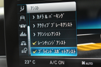 メルセデスベンツ Cクラス C180ｸｰﾍﾟ ｽﾎﾟｰﾂ ﾚｻﾞｰｴｸｽｸﾙｰｼﾌﾞ ﾚｰﾀﾞｰSP 後期型  ﾊﾟﾉﾗﾏｻﾝﾙｰﾌ ﾋｰﾀｰ黒革 ｷｰﾚｽGo ﾃﾞｨｽﾄﾛ Bｽﾎﾟｯﾄ Lﾁｪﾝｼﾞ AMGｴｱﾛ19AW PTS HUD 地ﾃﾞｼﾞBｶﾒﾗ 2年保証
