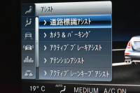 AMG Eクラス E63S 4ﾏﾁｯｸ+ ｴｸｽｸﾙｰｼﾌﾞ ﾚｰﾀﾞｰｾｰﾌﾃｨP 612馬力 ﾊﾟﾉﾗﾏｻﾝﾙｰﾌ ﾋｰﾀｰｸｰﾗｰ黒革 ﾃﾞｨｽﾄﾛ BSM Lﾁｪﾝｼﾞ AMGｴｱﾛ20AW ｷｰﾚｽGO PTS ﾌﾞﾙﾒｽﾀｰ HUD 電動ﾄﾗﾝｸ LEDﾍｯﾄﾞﾗｲﾄ 地ﾃﾞｼﾞﾅﾋﾞ 360ｶﾒﾗ 2年保証
