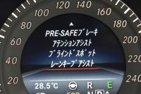 メルセデスベンツ Eクラス E220 ﾌﾞﾙｰﾃｯｸ AVG AMGｽﾎﾟｰﾂ ﾚｰﾀﾞｰSP 最終型 ﾃﾞｨｰｾﾞﾙ  ﾋｰﾀｰ半革 ﾃﾞｨｽﾄﾛ BSM Lｷｰﾌﾟ AMGｴｱﾛ18AW ｷｰﾚｽGO PTS LEDﾍｯﾄﾞ 地ﾃﾞｼﾞﾊﾞｯｸｶﾒﾗ 2年保証