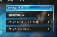 メルセデスベンツ Aクラス A180ｾﾀﾞﾝ ｽﾀｲﾙ AMGﾗｲﾝ AMGﾚｻﾞｰｴｸｽｸﾙｰｼﾌﾞ ｱﾄﾞﾊﾞﾝｽﾄﾞP ﾚｰﾀﾞｰSP 1ｵｰﾅｰ ﾊﾟﾉﾗﾏｻﾝR ﾋｰﾀｰ赤黒革 ﾃﾞｨｽﾄﾛ BSM Lﾁｪﾝｼﾞ AMGｴｱﾛ18AW ｷｰﾚｽGO PTS  HUD 対話式ﾅﾋﾞ 360ｶﾒﾗ 2年保証