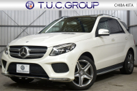 メルセデスベンツ GLE GLE350d 4ﾏﾁｯｸ ｽﾎﾟｰﾂ ﾚｰﾀﾞｰP 3.0ℓV型6気筒ﾀｰﾎﾞ 全席ﾋｰﾀｰ黒革 ﾊﾟﾉﾗﾏｻﾝﾙｰﾌ ﾊｰﾏﾝｶｰﾄﾞﾝ ﾃﾞｨｽﾄﾛ ﾌﾞﾗｲﾝﾄﾞｽﾎﾟｯﾄ ﾚｰﾝｷｰﾌﾟ AMGｴｱﾛ20AW ｻｲﾄﾞﾗﾝﾆﾝｸﾞﾎﾞｰﾄﾞ地ﾃﾞｼﾞﾅﾋﾞ360ｶﾒﾗ ﾊﾟｰｸﾄﾛ 2年保証