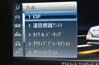 メルセデスベンツ Eクラス E250 AVG ｽﾎﾟｰﾂ ﾚｻﾞｰPKG ﾚｰﾀﾞｰSP MEｺﾈｸﾄ 全席ﾋｰﾀｰ黒革 ﾃﾞｨｽﾄﾛ Lﾁｪﾝｼﾞ AMGｴｱﾛ19AW ｷｰGO ﾌｯﾄｹﾞｰﾄ ﾌﾞﾙﾒｽﾀｰ 地ﾃﾞｼﾞ360ｶﾒﾗ 2年保証