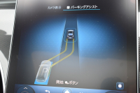 メルセデスベンツ Cクラス C200 ﾜｺﾞﾝ AVG AMGﾗｲﾝ ﾚｻﾞｰｴｸｽｸﾙｰｼﾌﾞﾍﾞｰｼｯｸP ﾘｱｱｸｽﾙｽﾃｱﾘﾝｸﾞ ﾊﾟﾉﾗﾏｻﾝﾙｰﾌ ﾚｰﾀﾞｰSP 新型Cｸﾗｽ ISG搭載  ﾋｰﾀｰ黒革ｼｰﾄ  ﾃﾞｨｽﾄﾛ ﾌﾞﾗｲﾝﾄﾞS Lﾁｪﾝｼﾞｱｼｽﾄ AMGｴｱﾛ18AW ｷｰGO MBUXﾅﾋﾞ360ｶﾒﾗ 2年保証