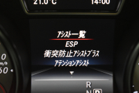 メルセデスベンツ GLA GLA250 4ﾏﾁｯｸ ﾚｻﾞｰｴｸｽｸﾙｰｼﾌﾞ ﾊﾞﾘｭｰPﾌﾟﾗｽ ﾚｰﾀﾞｰSP ﾋｰﾀｰ黒革 ﾃﾞｨｽﾄﾛﾆｯｸﾌﾟﾗｽ ﾌﾞﾗｲﾝﾄﾞｽﾎﾟｯﾄ  電動Rｹﾞｰﾄ ﾊﾟｰｸﾄﾛ harman/kardon ｷｾﾉﾝ 地ﾃﾞｼﾞBｶﾒﾗ 2年保証