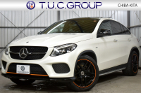 メルセデスベンツ GLE GLE350d 4Mｸｰﾍﾟ ｽﾎﾟｰﾂｵﾚﾝｼﾞｱｰﾄｴﾃﾞｨｼｮﾝ100台限定 ﾚｰﾀﾞｰｾｰﾌﾃｨP 直噴V6 ﾊﾟﾉﾗﾏｻﾝﾙｰﾌ 専用内装 AMGｴｱﾛ専用21AW ｷｰGo ACC BSM Lｷｰﾌﾟ ﾊｰﾏﾝｶｰﾄﾞﾝ 地ﾃﾞｼﾞﾅﾋﾞ360ｶﾒﾗ LEDﾍｯﾄﾞﾗｲﾄ 2年保証