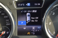 メルセデスベンツ GLE GLE350d 4Mｸｰﾍﾟ ｽﾎﾟｰﾂｵﾚﾝｼﾞｱｰﾄｴﾃﾞｨｼｮﾝ100台限定 ﾚｰﾀﾞｰｾｰﾌﾃｨP 直噴V6 ﾊﾟﾉﾗﾏｻﾝﾙｰﾌ 専用内装 AMGｴｱﾛ専用21AW ｷｰGo ACC BSM Lｷｰﾌﾟ ﾊｰﾏﾝｶｰﾄﾞﾝ 地ﾃﾞｼﾞﾅﾋﾞ360ｶﾒﾗ LEDﾍｯﾄﾞﾗｲﾄ 2年保証