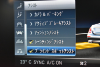 メルセデスベンツ Eクラス E300 AVG ｽﾎﾟｰﾂ ｴｸｽｸﾙｰｼﾌﾞ ﾚｰﾀﾞｰP  258馬力 MEｺﾈ ﾊﾟﾉﾗﾏｻﾝﾙｰﾌ 全席ﾋｰﾀｰ黒革 ﾃﾞｨｽﾄﾛ Lﾁｪﾝｼﾞ AMGｴｱﾛ19AW ｷｰGo ﾌｯﾄﾄﾗﾝｸ ﾌﾞﾙﾒS 地ﾃﾞｼﾞ360ｶﾒﾗ 2年保証