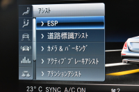 メルセデスベンツ Eクラス E300 AVG ｽﾎﾟｰﾂ ｴｸｽｸﾙｰｼﾌﾞ ﾚｰﾀﾞｰP  258馬力 MEｺﾈ ﾊﾟﾉﾗﾏｻﾝﾙｰﾌ 全席ﾋｰﾀｰ黒革 ﾃﾞｨｽﾄﾛ Lﾁｪﾝｼﾞ AMGｴｱﾛ19AW ｷｰGo ﾌｯﾄﾄﾗﾝｸ ﾌﾞﾙﾒS 地ﾃﾞｼﾞ360ｶﾒﾗ 2年保証