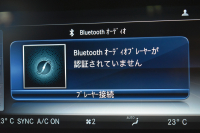 メルセデスベンツ Eクラス E300 AVG ｽﾎﾟｰﾂ ｴｸｽｸﾙｰｼﾌﾞ ﾚｰﾀﾞｰP  258馬力 MEｺﾈ ﾊﾟﾉﾗﾏｻﾝﾙｰﾌ 全席ﾋｰﾀｰ黒革 ﾃﾞｨｽﾄﾛ Lﾁｪﾝｼﾞ AMGｴｱﾛ19AW ｷｰGo ﾌｯﾄﾄﾗﾝｸ ﾌﾞﾙﾒS 地ﾃﾞｼﾞ360ｶﾒﾗ 2年保証