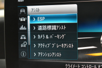 メルセデスベンツ Cクラス C220d ﾛｰﾚｳｽED 特別仕様 ﾚｰﾀﾞｰｾｰﾌﾃｨP 後期型 ﾃﾞｨｰｾﾞﾙﾀｰﾎﾞ194馬力 燃費18.9km MEｺﾈｸﾄ 9速 ﾋｰﾀｰ黒革 ﾌｯﾄﾄﾗﾝｸ HUD ﾃﾞｨｽﾄﾛ BSM Lﾁｪﾝｼﾞ 誤発進 AMGｴｱﾛ18AW ｷｰﾚｽGO ﾊﾟｰｸﾄﾛ LEDﾍｯﾄﾞﾗｲﾄ ﾏﾙﾁｱﾝﾋﾞｴﾝﾄ 地ﾃﾞｼﾞﾅﾋﾞﾊﾞｯｸｶﾒﾗ 2年保証