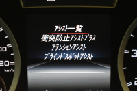 AMG Aクラス A45AMG 4M ｴﾃﾞｨｼｮﾝ1 200台限定 ｾｰﾌﾃｨP 正規D車 専用内装 AMGﾊﾟﾌｫｰﾏﾝｽｼｰﾄ AMG19AW ACC･CPA+･地デジHDDﾅﾋﾞ Bｶﾒﾗ ﾊﾟｰｸﾄﾛ 2年保証