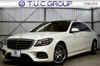 メルセデスベンツ Sクラス S560ﾛﾝｸﾞ AMGﾗｲﾝ ﾚｰﾀﾞｰP ｼｮｰﾌｧｰPKG 後期型 MEｺﾈ 右H 469馬力 ﾊﾟﾉﾗﾏSR ﾋｰﾀｰｸｰﾗｰ革 ﾃﾞｨｽﾄﾛ AMGｴｱﾛ19AW 後席ﾓﾆﾀｰ ｷｰGO ﾌﾞﾙﾒ HUD 地ﾃﾞｼﾞ360ｶﾒﾗ 2年保証