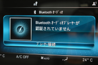 メルセデスベンツ Cクラス C200 4MATIC AVG AMGﾗｲﾝ ﾚｻﾞｰｴｸｽｸﾙｰｼﾌﾞ ﾚｰﾀﾞｰSP  後期型  ﾐｰｺﾈｸﾄ ACC Lﾁｪﾝｼﾞ 誤発進 ﾋｰﾀｰ黒革 ﾌﾞﾙﾒS HUD AMGｴｱﾛ18AW ｷｰﾚｽGoPTS 液晶ﾒｰﾀｰ HUD ﾌｯﾄｹﾞｰﾄ ﾏﾙﾁｶﾗｰｱﾝﾋﾞｴﾝﾄ 地ﾃﾞｼﾞﾅﾋﾞBｶﾒﾗ 2年保証